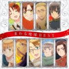 ˥ إꥢ The Beautiful World ޤϵ٥ [CD]