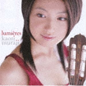 村治佳織（g） / リュミエール（初回限定盤／UHQCD） [CD]