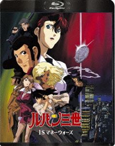 ルパン三世 1＄マネーウォーズ [Blu-ray]