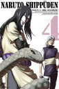 詳しい納期他、ご注文時はお支払・送料・返品のページをご確認ください発売日2008/7/2NARUTO-ナルト- 疾風伝 遥かなる再会の章 4 ジャンル アニメキッズアニメ 監督 伊達勇登 出演 竹内順子中村千絵井上和彦2002年10月からテレビ東京などで放送、大ヒットとなったTVアニメシリーズ｢NARUTO-ナルト-｣。原作は、｢週刊少年ジャンプ｣に連載された岸本斉史の同名コミック。火の国の忍の里”木ノ葉隠れの里”の落ちこぼれ忍者・うずまきナルトが、里で一番の忍者、”火影”になるという夢を実現させるため、数々の試練にあきらめずに立ち向かっていく様を描いている。個性的なキャラクターとオリジナリティー溢れる世界観。そして、テンポ良いアクションと、スリリングかつダイナミックな展開で、不動の人気を誇る作品である。封入特典ミニクリアファイル(初回生産分のみ特典)関連商品NARUTO-ナルト-関連商品スタジオぴえろ制作作品アニメNARUTO-ナルト-シリーズ2007年日本のテレビアニメセット販売はコチラ 種別 DVD JAN 4534530025081 収録時間 93分 カラー カラー 組枚数 1 製作年 2007 製作国 日本 音声 リニアPCM 販売元 アニプレックス登録日2008/04/09