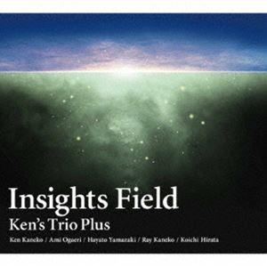 Ken’s Trio Plus / Insights Field 