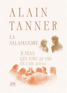 詳しい納期他、ご注文時はお支払・送料・返品のページをご確認ください発売日2026/5/29関連キーワード：ブルーレイ BD 映画 La Salamandre Jonas qui aura 25 ans en l'an 2000アラン・タネール Blu-ray セット 収録：『サラマンドル』『ジョナスは2000年に25歳になる』 ジャンル 洋画ドラマ全般 監督 アラン・タネール 出演 ビュル・オジエジャン＝リュック・ビドージャック・ドニスヴェロニク・アランミリアム・ボワイエスイス映画界を代表する名匠アラン・タネールが、一躍国際的な注目を集めるきっかけとなった1971年『サラマンドル』と1976年『ジョナスは2000年に25歳になる』の2作品収録。封入特典アウタースリーブ／解説ブックレット特典映像オリジナル予告編 種別 Blu-ray JAN 4933672270081 画面サイズ ビスタ 組枚数 2 製作国 スイス 字幕 日本語 音声 仏語（モノラル） 販売元 アイ・ヴィ・シー登録日2026/03/23