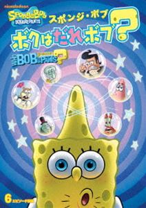 By Title: Ka Line - スポンジ・ボブ ボクはだれボブ? [DVD]
