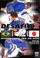 DESAFIO 2 2004年7月28日ブラジル・サンパウロ [DVD]