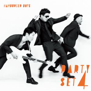 Artist Name: Ha Line - HAMBURGER BOYS / PARTY SET4 [CD]