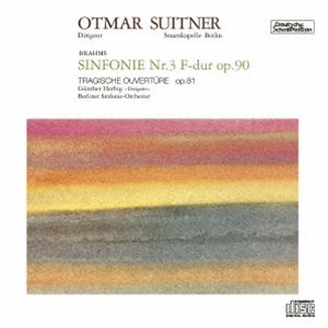 スウィトナー ヘルビッヒ（cond） / ブラームス：交響曲第3番／悲劇的序曲（限定生産盤） [CD]