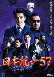 【送料無料】極道の紋章 レジェンド 第十七章/白竜[DVD]【返品種別A】