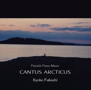 Composer: Sa Line - 福士恭子（p） / カントゥス・アルクティクス ピアノソロ版 [CD]