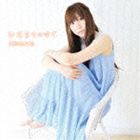 HIDAMARI NO NAKA DE詳しい納期他、ご注文時はお支払・送料・返品のページをご確認ください発売日2013/8/21関連キーワード：KDSD-650/1吉岡亜衣加 / ひだまりの中で（初回生産限定盤／CD＋DVD）HIDAMAR...