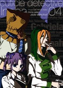 キューティクル探偵因幡 Vol.4【DVD】 [DVD]