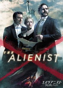 エイリアニスト NY殺人ファイル シーズン1 DVD-BOX [DVD]