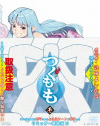 つぐもも VOL.1 [Blu-ray]