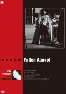 キョショウタチノハリウッドオットープレミンジャーケッサクセンオチタテンシ詳しい納期他、ご注文時はお支払・送料・返品のページをご確認ください発売日2013/3/2関連キーワード：アリスフェイ巨匠たちのハリウッド オットー・プレミンジャー傑作選 堕ちた天使キョショウタチノハリウッドオットープレミンジャーケッサクセンオチタテンシ ジャンル 洋画サスペンス 監督 オットー・プレミンジャー 出演 アリス・フェイダナ・アンドリュースリンダ・ダーネルサンフランシスコに向かう途中、寂れた田舎町でバスを降りた詐欺師エリックは、そこの薄汚れた食堂で働く妖艶な女ステラに出会い一目惚れするが・・・。傑作『ローラ殺人事件』でアカデミー5部門にノミネートされ、一躍注目されたプレミンジャーが小さな田舎町を舞台にファム・ファタールに翻弄される男を描いた佳作。ジョセフ・ラシェルの光と影を多用したキャメラ・ワークがひときわ鮮やか。 種別 DVD JAN 4944285024084 収録時間 98分 画面サイズ スタンダード カラー モノクロ 組枚数 1 製作年 1945 製作国 アメリカ 字幕 日本語 音声 英語 販売元 ブロードウェイ登録日2012/12/03