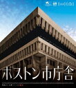 ボストンシチョウシャ詳しい納期他、ご注文時はお支払・送料・返品のページをご確認ください発売日2022/6/3関連キーワード：ドキュメンタリーエイガボストン市庁舎ボストンシチョウシャ ジャンル 洋画ドキュメンタリー 監督 フレデリック・ワイズマン 出演 舞台は、マサチューセッツ州のボストン市庁舎。そこに映し出されるのは、警察、消防、保健衛生、高齢者支援、出生、結婚、死亡記録など、数百種類ものサービスを提供する市役所の仕事の舞台裏。多様な人種・文化が共存する大都市ボストンを率いるのは、アイルランド移民のルーツを持つ労働者階級出身のマーティン・ウォルシュ市長。市長と市職員たちの挑戦を通して「市民のための市役所」の可能性が見えてくる。特典映像予告編関連商品2021年公開の洋画 種別 Blu-ray JAN 4907953296084 収録時間 274分 カラー カラー 組枚数 1 製作年 2020 製作国 アメリカ 字幕 日本語 音声 英語（モノラル） 販売元 ハピネット登録日2022/02/04