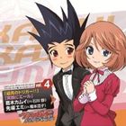 TV ANIME［CARDFIGHT!! VANGUARD ASIA CIRCUIT HEN］CHARACTER SONG VOL.4 KATSURAGI KAMUI詳しい納期他、ご注文時はお支払・送料・返品のページをご確認ください発売日2012/10/24葛木カムイ（CV：石川静）＆先導エミ（CV：榎本温子） / TVアニメ カードファイト!! ヴァンガード アジアサーキット編 vol.4 葛木カムイ（CV：石川静）＆先導エミ（CV：榎本温子）TV ANIME［CARDFIGHT!! VANGUARD ASIA CIRCUIT HEN］CHARACTER SONG VOL.4 KATSURAGI KAMUI ジャンル アニメ・ゲーム国内アニメ音楽 関連キーワード 葛木カムイ（CV：石川静）＆先導エミ（CV：榎本温子）「ブシロード」が展開する話題のオリジナルTCG「ヴァンガード」からTVアニメ化された『カードファイト！！　ヴァンガード』のキャラクターソングがついにリリース！第4弾は、葛木カムイ（CV：石川静）＆先導エミ（CV：榎本温子）。　（C）RS描き下ろしジャケット 種別 CD JAN 4540774140084 組枚数 1 製作年 2012 販売元 バンダイナムコフィルムワークス登録日2012/08/20