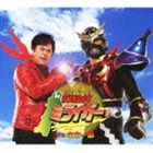 水木一郎 / 東北合神ミライガー [CD]