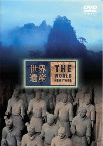 詳しい納期他、ご注文時はお支払・送料・返品のページをご確認ください発売日2006/6/28世界遺産 中国編3 ジャンル 国内TVカルチャー／旅行／景色 監督 出演 TBS系にて放映の教養番組｢世界遺産｣のDVDシリーズ。本作では中国の世界遺産の美しい映像を収録。収録内容黄山／秦の始皇帝陵 種別 DVD JAN 4534530014085 収録時間 48分 組枚数 1 製作国 日本 音声 日本語DD 販売元 アニプレックス登録日2006/04/07