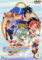 六門天外モンコレナイト 1 [DVD]
