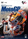 2017MotoGP公式DVD Round 3 アメリカズGP [DVD]