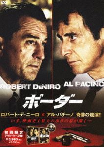 詳しい納期他、ご注文時はお支払・送料・返品のページをご確認ください発売日2010/9/3ボーダー ジャンル 洋画サスペンス 監督 ジョン・アヴネット 出演 ロバート・デ・ニーロアル・パチーノカーティス・ジャクソンカーラ・グギーノジョン・レグイザモドニー・ウォールバーグブライアン・デネヒーロバート・デ・ニーロとアル・パチーノが20年以上コンビを組み固い絆で結ばれたN.Y.市警のベテラン刑事役で競演する緊迫のクライム・サスペンス・ムービー。封入特典アウターケース（初回生産分のみ特典）特典映像深遠なる『ボーダー』の世界（インタビューを含むロバート・デ・ニーロとアル・パチーノの貴重なオフショットが満載のメイキング映像）／劇場予告編／オリジナルトレーラー関連商品2000年代洋画 種別 DVD JAN 4907953036086 収録時間 100分 画面サイズ ビスタ カラー カラー 組枚数 1 製作年 2008 製作国 アメリカ 字幕 日本語 音声 英語DD（5.1ch）日本語DD（ステレオ） 販売元 ハピネット登録日2010/06/04