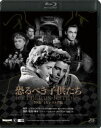 恐るべき子供たち 70th 4Kレストア版 [Blu-ray]