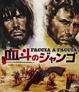 詳しい納期他、ご注文時はお支払・送料・返品のページをご確認ください発売日2022/2/25血斗のジャンゴ blu-ray ジャンル 洋画西部劇 監督 セルジオ・ソリーマ 出演 ジャン・マリア・ヴォロンテトーマス・ミリアンウィリアム・バーガーヨランダ・モディオジャンニ・リッツォ肺病療養のためテキサスへやってきた大学教授ブレッドは、ベネットと名乗る無法者と知り合う。病弱な臆病者と無法者、相反する二人は奇妙な友情で結ばれるが、ブレッドは次第に彼の暴力と支配欲に魅了されていく。やがて、自ら進んで悪事に加担するようになり、ベネットの逮捕をきっかけに無法集団のボスへと上りつめてゆく。一方、脱獄したベネットは、ブレッドの非情で残虐な振る舞いに憤怒し、彼との対決を決意する…。関連商品60年代洋画 種別 Blu-ray JAN 4589825447086 収録時間 110分 カラー カラー 組枚数 1 製作年 1967 製作国 イタリア、スペイン 字幕 日本語 音声 伊語DTS-HD Master Audio（ステレオ）伊語DD（ステレオ） 販売元 オルスタックソフト販売登録日2021/12/20