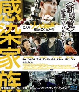 カンセンカゾク詳しい納期他、ご注文時はお支払・送料・返品のページをご確認ください発売日2020/3/3関連キーワード：チョンジェヨン感染家族カンセンカゾク ジャンル 洋画韓国映画 監督 イ・ミンジェ 出演 キム・ナムギルチョン・ジェヨンオム・ジウォンイ・スギョンチョン・ガラムパク・イナン平和な田舎を襲う、史上最恐のゾンビの大群!命がけの家族の攻防、果たして彼らの運命は!?田舎の寂れたガソリンスタンドで暮らすパク一家。定職もなくその日暮らしの彼らは、突然現れたゾンビに噛まれた父親マンドクが若返ったのを見て、一攫千金の＜ゾンビビジネス＞に乗り出す。一見順調なビジネスだったが、若返りを果たした人々に思わぬ副作用が勃発してしまう。そしてゾンビと化した人々が次々に道行く人を襲い…。特典映像オリジナル予告編／キャストインタビュー／メイキング 種別 Blu-ray JAN 4907953276086 収録時間 112分 画面サイズ ビスタ カラー カラー 組枚数 1 製作年 2019 製作国 韓国 字幕 日本語 音声 DTS-HD Master Audio（5.1ch） 販売元 ハピネット登録日2019/11/22