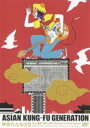 ASIAN KUNG-FU GENERATION/映像作品集3巻 Tour 酔杯 2006-2007 The start of a new season [DV...