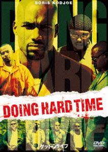 ゲット・ア・ライフ [DVD]