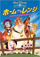 詳しい納期他、ご注文時はお支払・送料・返品のページをご確認ください発売日2005/2/18ホーム・オン・ザ・レンジ／にぎやか農場を救え! ジャンル アニメディズニーアニメ 監督 ウィル・フィンジョン・サンフォード 出演 ロザンヌ・バージュディ・デンチジェニファー・ティリーキューバ・グッディングJr.ランディ・クエイド2004年4月に全米で公開され、大ヒットを飛ばしたディズニー長編アニメーション「ホーム・オン・ザ・レンジ／にぎやか農場を数え！」を映像商品化。欲張りなアウトローから大切な農場を奪われそうになった、心優しい農場主を助ける為に立ち上がった動物達を描いたローラー・コースター・ムービー。封入特典ピクチャー・ディスク特典映像未公開シーン／音楽の世界／ゲーム&アクティビティ／製作の舞台裏／ボーナス・エピソード(農場むかし話三匹の子ぶた)関連商品ウォルトディズニー長編アニメーション 種別 DVD JAN 4959241950086 収録時間 76分 画面サイズ ビスタ カラー カラー 組枚数 1 製作年 2004 製作国 アメリカ 字幕 日本語 英語 音声 日本語DD（5.1ch）英語DD（5.1ch） 販売元 ウォルト・ディズニー・ジャパン登録日2004/06/01