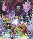 劇場版 NARUTO-ナルト- 大活劇!雪姫忍法帖だってばよ!! [Blu-ray]