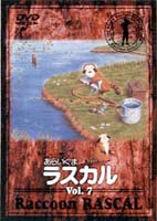 詳しい納期他、ご注文時はお支払・送料・返品のページをご確認ください発売日1999/4/25あらいぐまラスカル 7 ジャンル アニメ世界名作劇場 監督 出演 内海敏彦野沢雅子フジテレビ系にて放映された世界名作劇場。スターリング・ノース原作の小説をもとに、少年とあらいぐまの心の交流を描いた感動作。声の出演には野沢雅子、内海俊彦ほか。第25〜28話収録。収録内容第25話｢森で見つけた仔鹿｣／第26話｢森と湖の夏まつり｣／第27話｢首わと皮ひも｣／第28話｢檻の中｣関連商品アニメあらいぐまラスカルアニメ世界名作劇場70年代日本のテレビアニメ 種別 DVD JAN 4934569601087 収録時間 100分 画面サイズ スタンダード カラー カラー 組枚数 1 製作年 1977 製作国 日本 音声 日本語DD（モノラル） 販売元 バンダイナムコフィルムワークス登録日2005/12/02