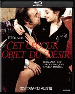 欲望のあいまいな対象 [Blu-ray]