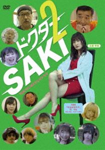 �ɥ�����SAKI 2 [DVD]