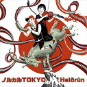 mJTOKYO / wChD [CD]