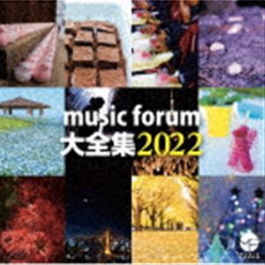 music forum 2022 [CD]