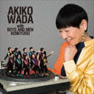 和田アキ子 with BOYS AND MEN 研究生 / 愛を頑張って（TYPE-C） [CD]