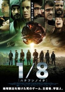 Western Films - 1／8 ハチブンノイチ [DVD]
