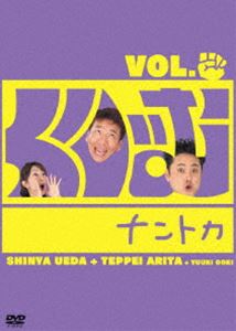 ���ꤣ��ʥ�ȥ� Vol.���� [DVD]