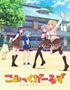 By Title: A Line - こみっくがーるず 第1巻【初回生産限定】 [Blu-ray]