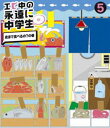 詳しい納期他、ご注文時はお支払・送料・返品のページをご確認ください発売日2013/6/26関連キーワード：エビ中エビ中の永遠に中学生5 ジャンル 国内TVバラエティ 監督 出演 私立恵比寿中学2012年4月〜9月までTOKYO MXにて放送された、私立恵比寿中学のレギュラー番組「エビ中の永遠に中学生（仮）」がBlu-ray化! 種別 Blu-ray JAN 4560429722090 組枚数 1 販売元 ソニー・ミュージックソリューションズ登録日2013/05/09