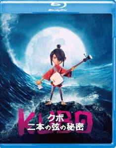 KUBO／クボ 二本の弦の秘密 Blu-rayスタンダード・エディション [Blu-ray]