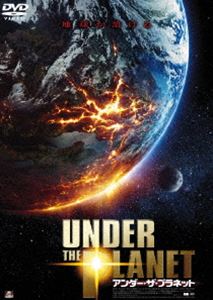 ��������������ץ�ͥå� [DVD]