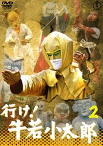 詳しい納期他、ご注文時はお支払・送料・返品のページをご確認ください発売日2019/1/16行け!牛若小太郎 VOL.2【東宝DVD名作セレクション】 ジャンル アニメ特撮 監督 久松正明津島平吉砂原博泰 出演 「行け!グリーンマン」の後を受け、1974年11月から、日本テレビ系列の朝の子供向けバラエティ『おはよう!こどもショー』内で放送された、特撮ヒーロードラマ。牛若小太郎は、光の中から誕生した太陽の子。小太郎は二人の仲間、怪力の持ち主・入道と子供のキツネ妖怪・うらぎらと共に旅を続けている。そんな小太郎を、キツネの妖怪・コーンジョとその手下たちが狙う…。特典映像「行け!牛若小太郎」スチール集その1（静止画）関連商品東宝DVD名作セレクションセット販売はコチラ 種別 DVD JAN 4988104120090 収録時間 145分 画面サイズ スタンダード カラー カラー 組枚数 1 製作年 1974 製作国 日本 音声 日本語（モノラル） 販売元 東宝（TOHO）登録日2018/10/22