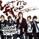 ココア男。 / Let me free〜強引なほど、、、／CROSS MIND（CD＋DVD※PV収録／ジャケットA ※ココア男。ジャケットver.） [CD]