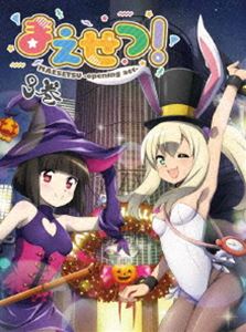 By Title: A Line - まえせつ! 第3巻 [Blu-ray]