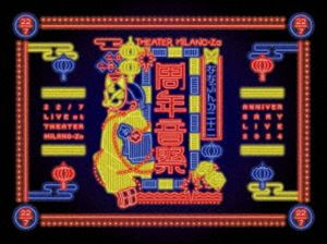 ナナブンノニジュウニ ナナブンノニジュウニライブアットシアターミラノザアニバーサリーライブ2024詳しい納期他、ご注文時はお支払・送料・返品のページをご確認ください発売日2025/4/2関連キーワード：227 ななにじ ナナブンノニジュウニ ナナニジ シアターミラノ座 ミラノ座 アニバーサリーライブ ブルーレイ22／7 LIVE at THEATER MILANO-Za 〜ANNIVERSARY LIVE 2024〜（完全生産限定盤）ナナブンノニジュウニライブアットシアターミラノザアニバーサリーライブ2024 ジャンル 音楽邦楽アイドル 監督 出演 22／72024年11月9日、10日に、THEATER MILANO-Zaにて開催された結成7周年記念ライブ『ANNIVERSARY LIVE 2024』を映像化!収録内容Overture -ANNIVERSARY LIVE 2024 ver.-／春雷の頃／地下鉄抵抗主義／佐藤さん／カントリーガール／君とどれくらい会わずにいられるか?／シャンプーの匂いがした／僕のホロスコープ（気の抜けたサイダー ver.）／好きになるのは自由だし…／ソフトクリーム落としちゃった（全員 ver.）／願いの眼差し／声優になりたくて／理解者／Just here and now／不確かな青春／好きと言ったのは嘘だ／後でわかること／ポニーテールは振り向かせない／Overture -ANNIVERSA封入特典三方背BOX／ライブフォトブック／トレカセット（ランダム封入）／特典ディスク【Blu-ray】特典映像出演メンバーによるオーディオコメンタリー特典ディスク内容Making of“ANNIVERSARY LIVE 2024”▼お買い得キャンペーン開催中！対象商品はコチラ！ 種別 Blu-ray JAN 4547366726091 収録時間 464分 組枚数 5 製作国 日本 販売元 ソニー・ミュージックソリューションズ登録日2025/01/08