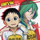 小野田坂道（CV：山下大輝） / 弱虫ペダル キャラクターソング vol.1（小野田坂道...