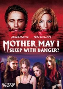 スリープ・ウィズ・ヴァンパイア [DVD]