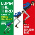 YOU ＆ THE EXPLOSION BAND / ルパン三世 PART IV オリジナル・サウンドトラック〜MORE ITALIANO（Blu-specCD2） [CD]